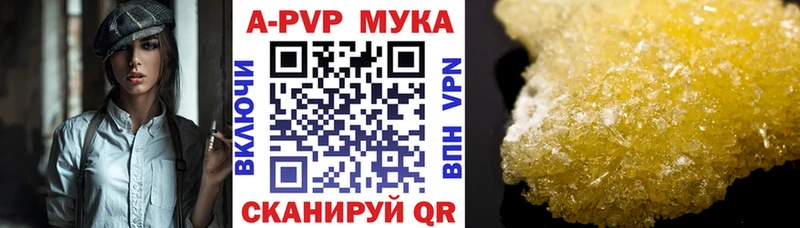 Все наркотики Белозерск Конопля  Псилоцибиновые грибы  ГАШИШ  КОКАИН  A PVP 