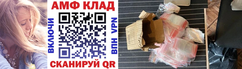 Амфетамин 97%  Белозерск 