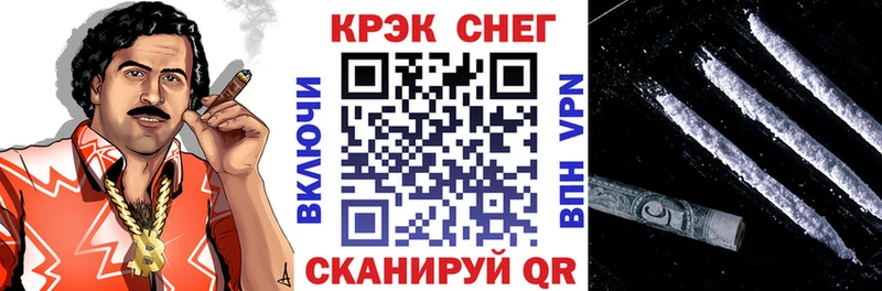 КОКАИН Колумбийский  где продают наркотики  omg вход  Белозерск 