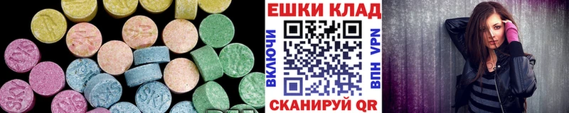закладка  блэк спрут зеркало  Экстази TESLA  Белозерск 