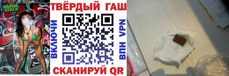 ГАШИШ гарик  Белозерск 