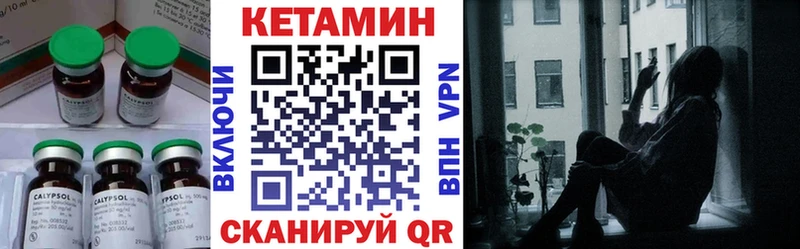 даркнет сайт  Белозерск  КЕТАМИН VHQ 