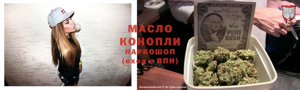 меф VHQ Алексин
