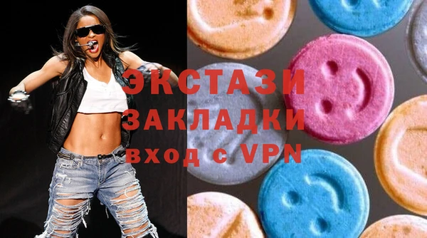 меф VHQ Алексин