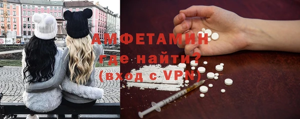 меф VHQ Алексин