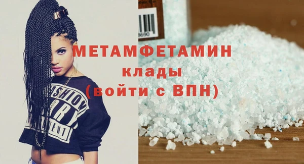 меф VHQ Алексин