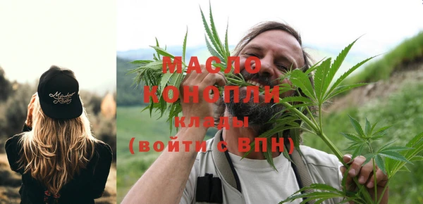 меф VHQ Алексин