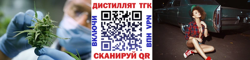 площадка состав Белозерск ТГК вейп