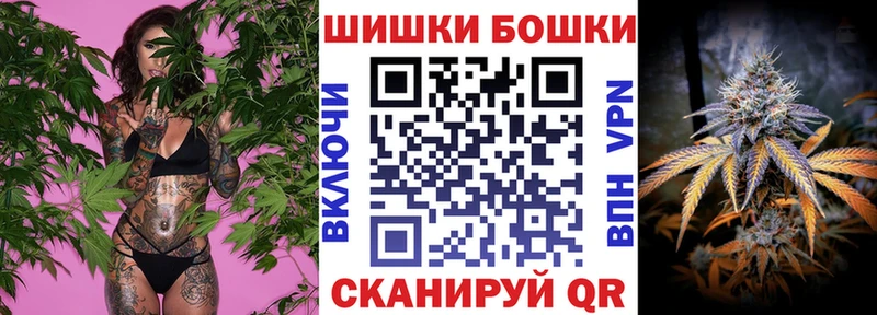 МАРИХУАНА гибрид  Белозерск 